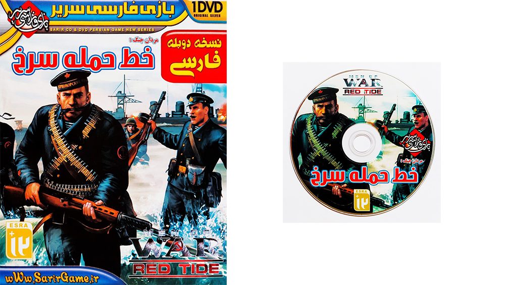 دانلود بازی Men of War Red Tide برای کامپیوتر + دوبله فارسی