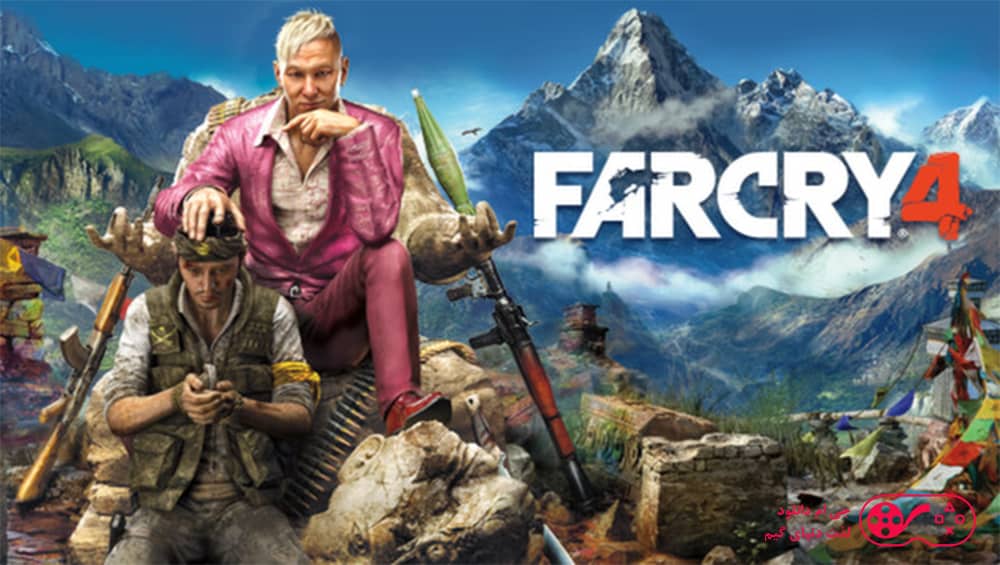 دانلود بازی Far Cry 4 برای کامپیوتر