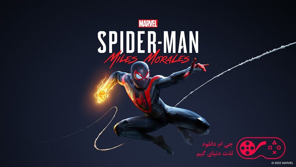 دانلود بازی Marvels Spider Man Miles Morales برای کامپیوتر