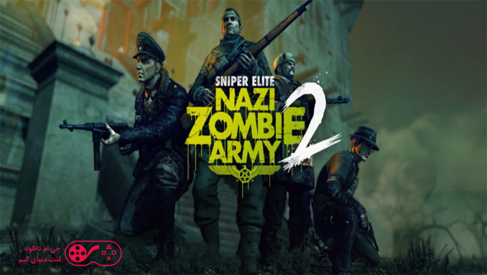 دانلود بازی Sniper Elite Nazi Zombie Army 2 برای کامپیوتر