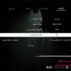 دانلود بازی Stray برای کامپیوتر + زیرنویس رایگان