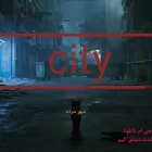 دانلود بازی Stray برای کامپیوتر + زیرنویس رایگان