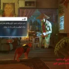 دانلود بازی Stray برای کامپیوتر + زیرنویس رایگان