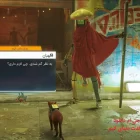 دانلود بازی Stray برای کامپیوتر + زیرنویس رایگان