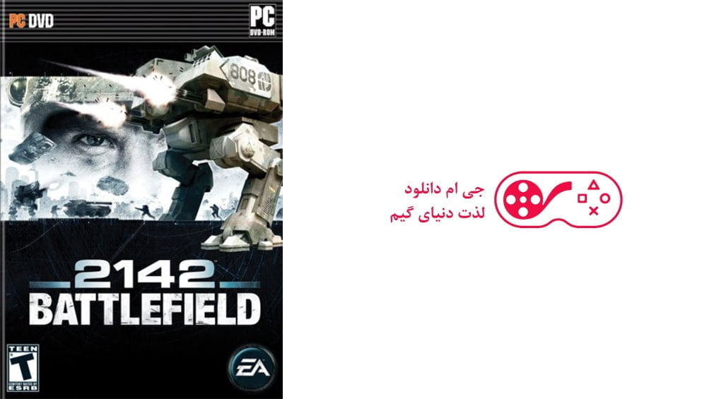 دانلود بازی Battlefield 2142 برای کامپیوتر