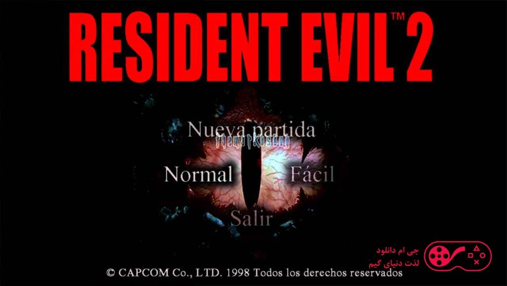 دانلود بازی Resident Evil 2 1999 برای کامپیوتر