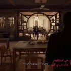 دانلود بازی Sifu برای کامپیوتر + زیرنویس رایگان