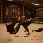 دانلود بازی Sifu برای کامپیوتر + زیرنویس رایگان