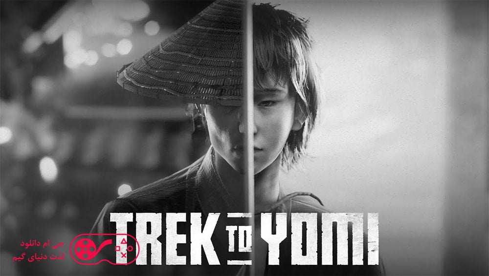 دانلود بازی Trek to Yomi برای کامپیوتر