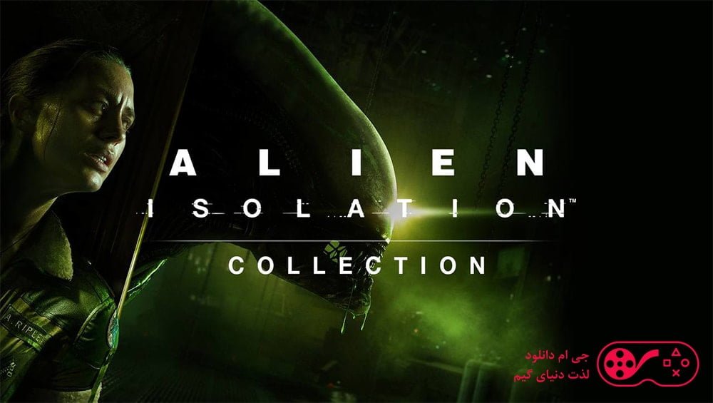 دانلود بازی Alien Isolation برای کامپیوتر