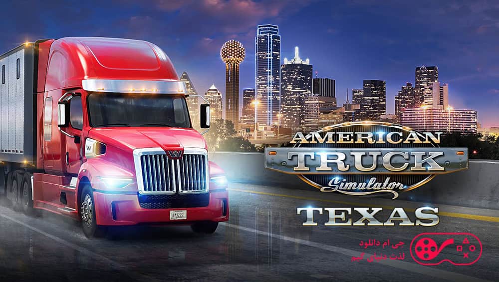 دانلود بازی American Truck Simulator برای کامپیوتر