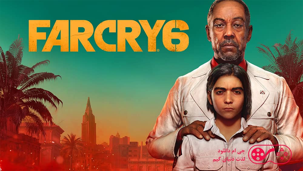 دانلود بازی Far Cry 6 برای کامپیوتر