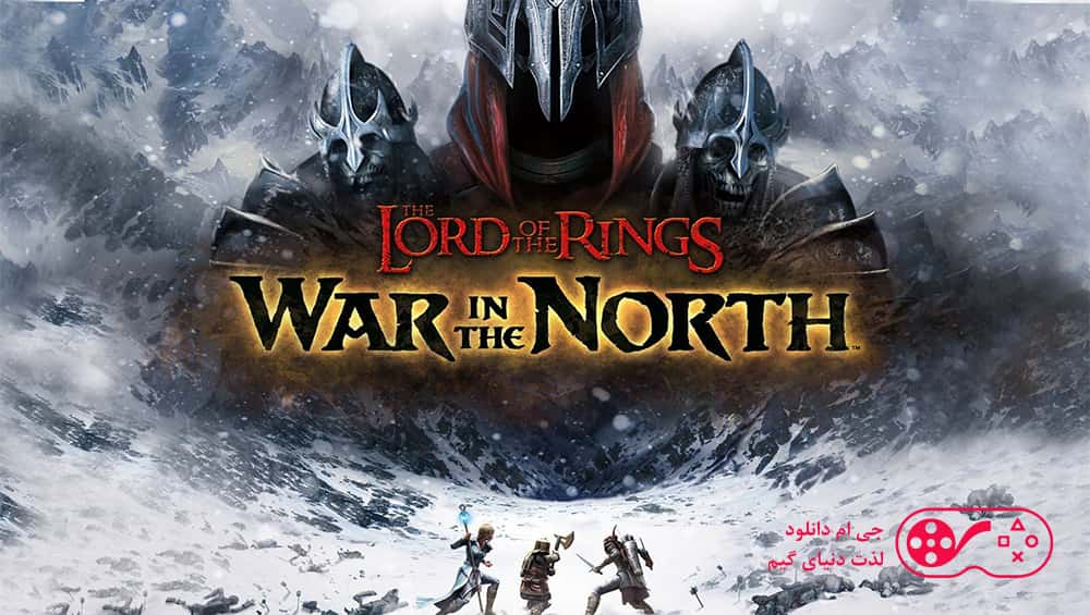 دانلود بازی Lord of the Rings War in the North برای کامپیوتر