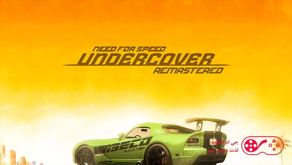 دانلود بازی Need for Speed Undercover Remastered برای کامپیوتر