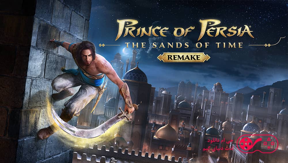 دانلود بازی Prince of Persia The Sands of Time برای کامپیوتر