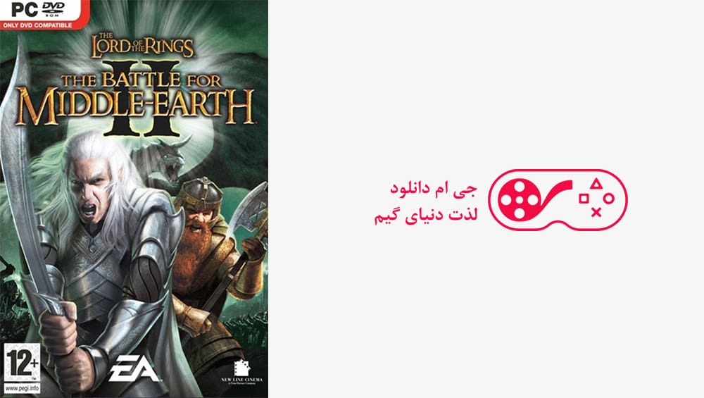 دانلود بازی The Lord of The Rings The Battle for Middle Earth Anthology برای کامپیوتر