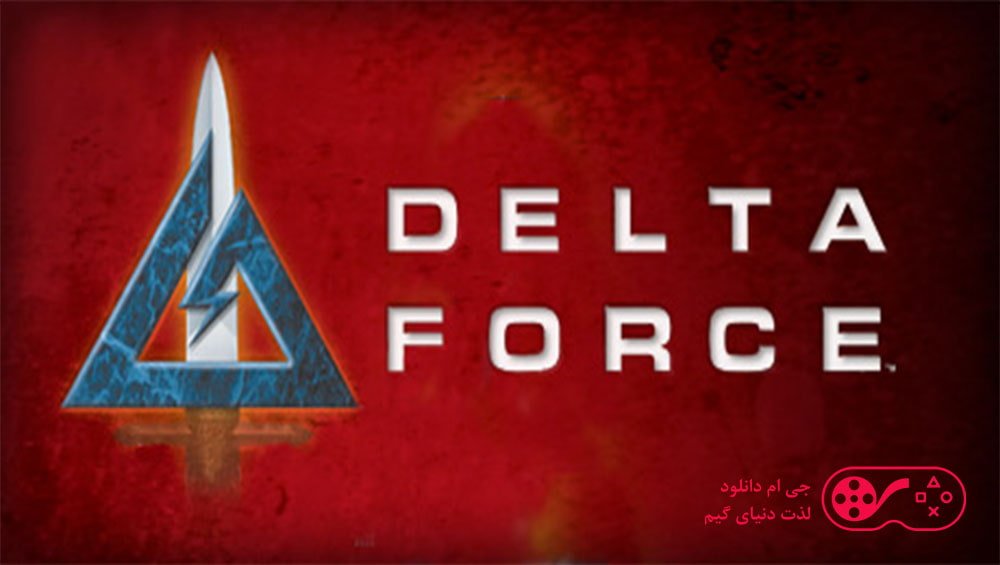 دانلود بازی Delta Force Collection برای کامپیوتر + تمامی نسخه ها