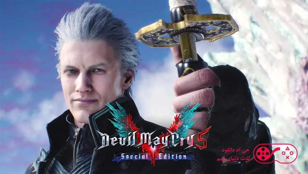 دانلود بازی Devil May Cry 5 برای کامپیوتر