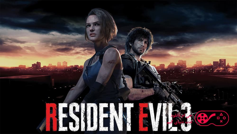 دانلود بازی Resident Evil 3 Remake برای کامپیوتر