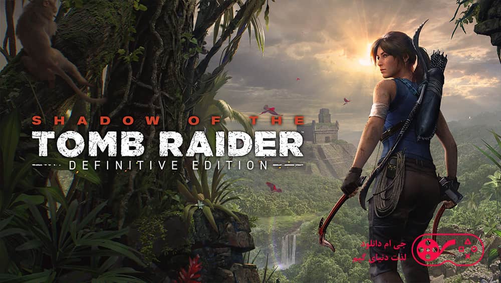 دانلود بازی Shadow of the Tomb Raider برای کامپیوتر