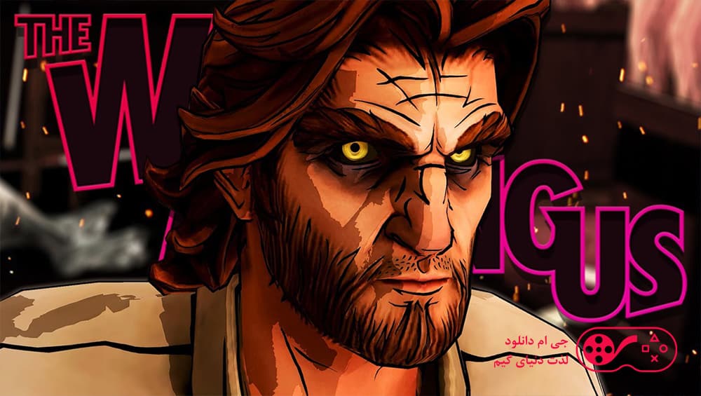 دانلود بازی The Wolf Among Us برای کامپیوتر + زیرنویس فارسی