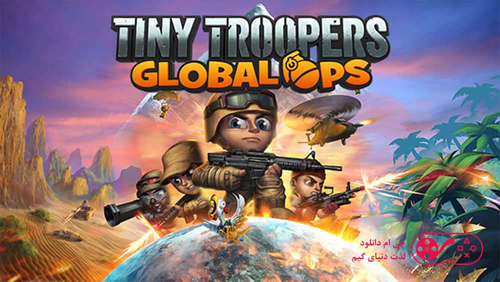 دانلود بازی Tiny Troopers Global Ops برای کامپیوتر