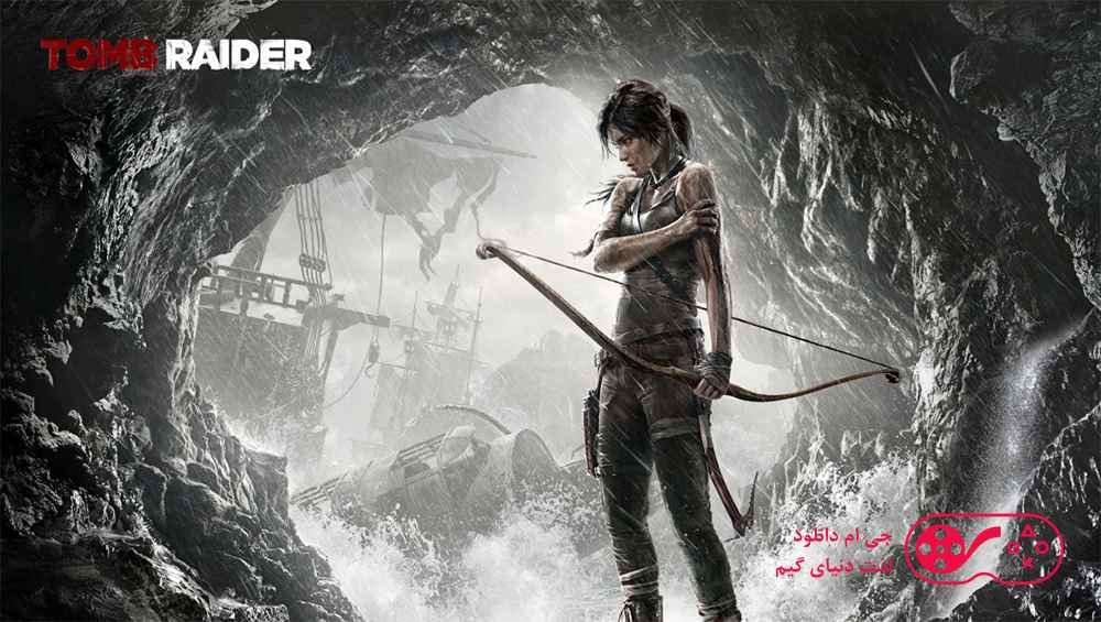 دانلود بازی Tomb Raider برای کامپیوتر