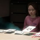 دانلود بازی Beyond Two Souls برای کامپیوتر