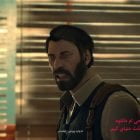 دانلود بازی Call of Cthulhu برای کامپیوتر + زیرنویس رایگان