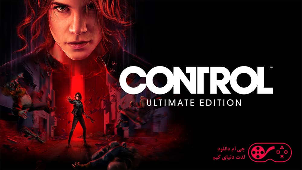 دانلود بازی Control Ultimate Edition برای کامپیوتر