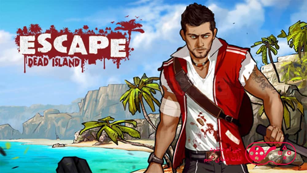 دانلود بازی Escape Dead Island برای کامپیوتر