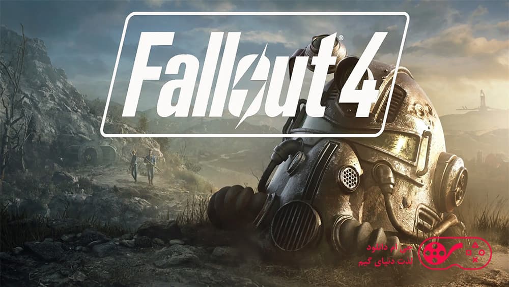 دانلود بازی Fallout 4 برای کامپیوتر