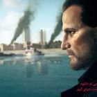 دانلود بازی HITMAN 3 برای کامپیوتر