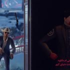 دانلود بازی HITMAN برای کامپیوتر
