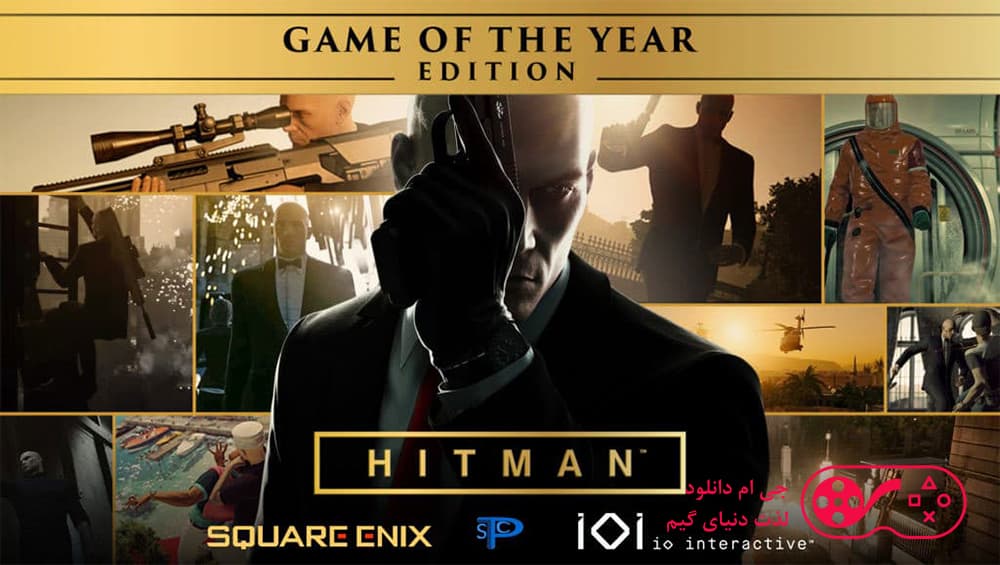 دانلود بازی HITMAN برای کامپیوتر