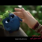 دانلود بازی Kena Bridge of Spirits برای کامپیوتر + زیرنویس رایگان