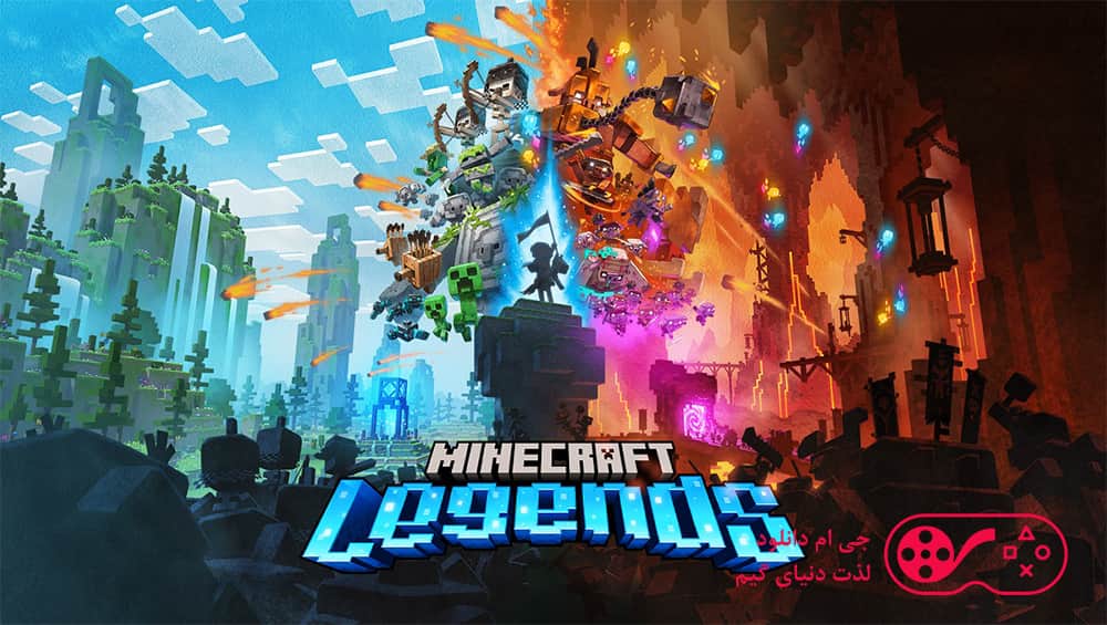 دانلود بازی Minecraft Legends برای کامپیوتر