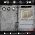 دانلود بازی Sherlock Holmes The Awakened برای کامپیوتر