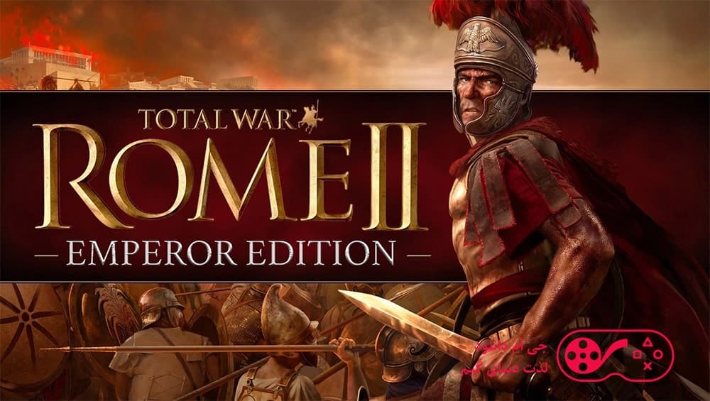 دانلود بازی Total War ROME 2 Emperor Edition برای کامپیوتر