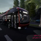 دانلود بازی Bus Simulator 21 برای کامپیوتر