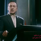 دانلود بازی Call of Duty Advanced Warfare برای کامپیوتر
