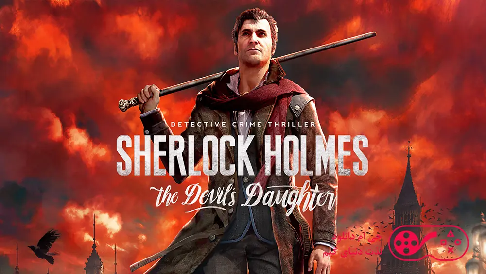 دانلود بازی Sherlock Holmes The Devils Daughter برای کامپیوتر