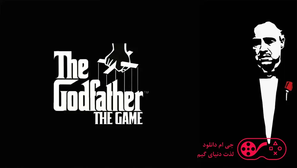 دانلود بازی The Godfather 1 برای کامپیوتر + دوبله فارسی