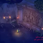 دانلود بازی The Tale of Bistun برای کامپیوتر + نسخه کرک شده