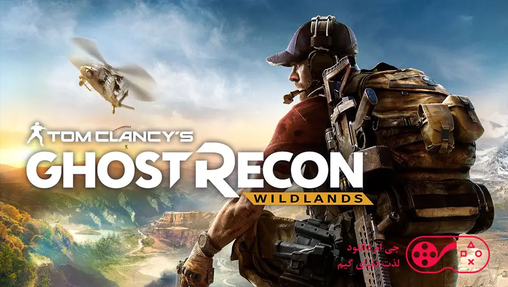 دانلود بازی Tom Clancys Ghost Recon Wildlands برای کامپیوتر