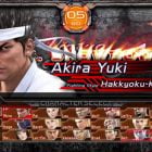 دانلود بازی Yakuza 6 The Song of Life برای کامپیوتر