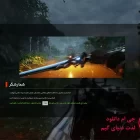 دانلود بازی Bright Memory Infinite برای کامپیوتر + زیرنویس و دوبله فارسی