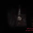 دانلود بازی Cry of Fear برای کامپیوتر