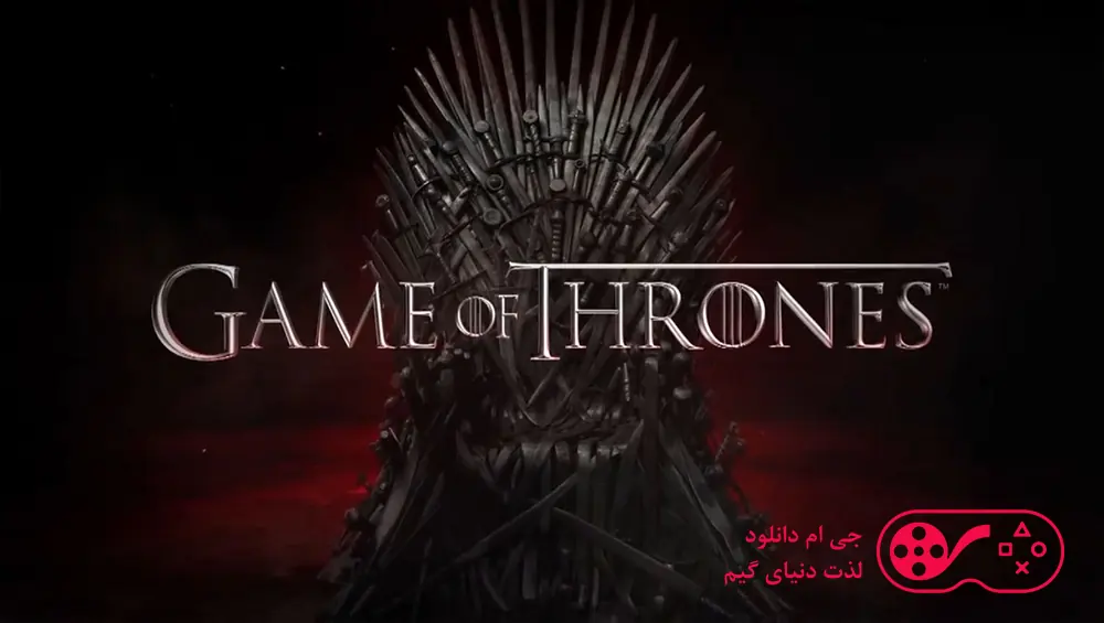 دانلود بازی Game of Thrones برای کامپیوتر