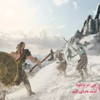 دانلود بازی God of War برای کامپیوتر